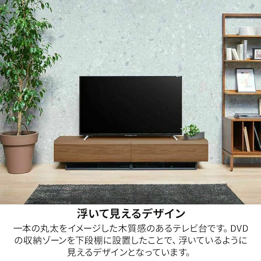 Amazon.co.jp: 【50-75V 大型テレビ用 】 白井産業 テレビ台